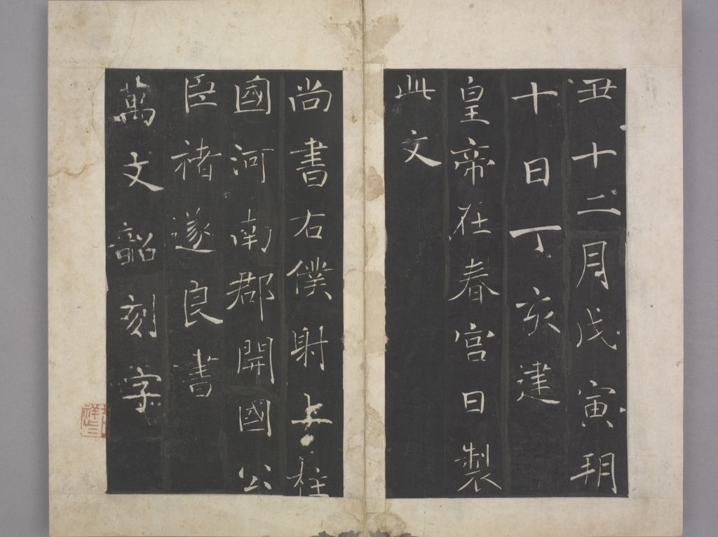 图片[31]-Preface to the Holy Religion of Cien Temple-China Archive